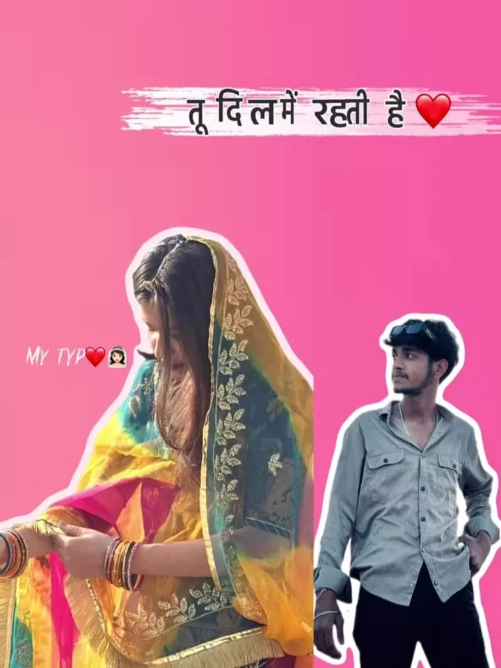 Tu Dil Me Rahti Hai VN Code Template