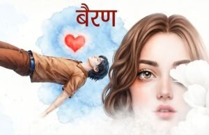 Bairan CapCut Template