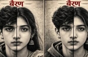 Bairan Style Poster AI Photo Editing Prompt